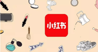 小紅書引流吸粉 小紅書引流吸粉