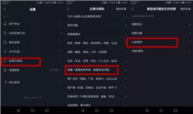 抖音直播公會 抖音直播公會