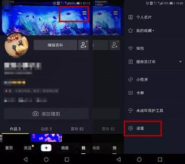 抖音直播公會 抖音直播公會