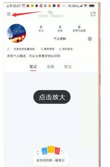 小紅書訂單查看 小紅書訂單查看