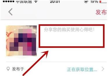 小紅書購物筆記