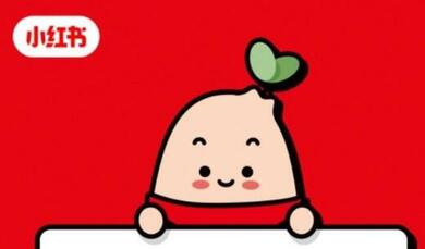 小紅書發布過的筆記不見了 小紅書發布過的筆記不見了