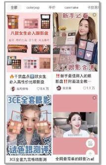 小紅書筆記種草 小紅書筆記種草