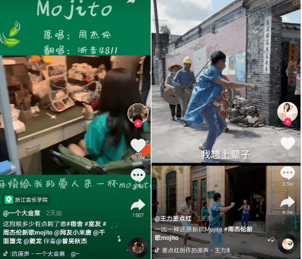 抖音內(nèi)容運營