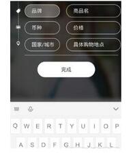小紅書如何添加標簽 小紅書如何添加標簽
