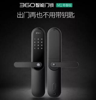 360智能鎖 360智能鎖