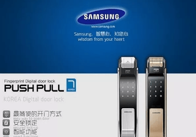 智能門鎖哪個牌子好
