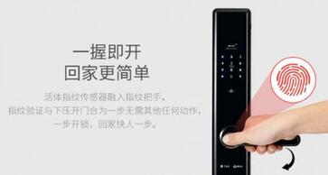 密碼鎖哪個牌子好 密碼鎖哪個牌子好