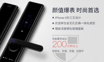 指紋密碼鎖廠家