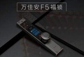 智能家用門鎖