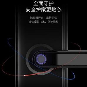 智能門鎖 智能門鎖