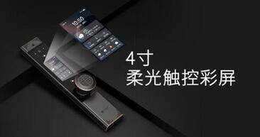 智能鎖哪個牌子好 智能鎖哪個牌子好