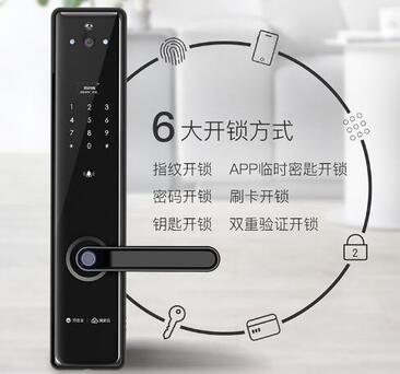 指紋鎖品牌哪個牌子好