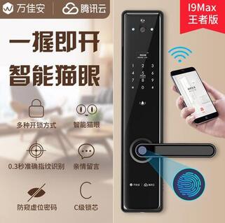 指紋鎖品牌哪個牌子好