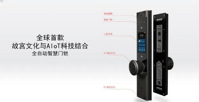 指紋密碼鎖哪個品牌好 指紋密碼鎖哪個品牌好