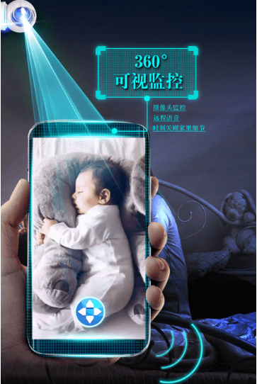 全屋智能家居 全屋智能家居