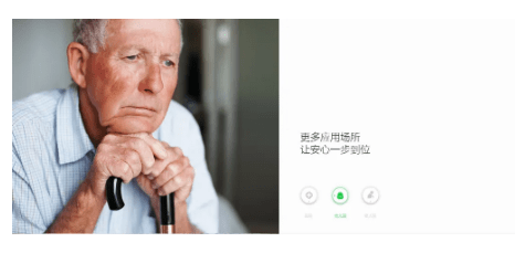 全屋智能家居 全屋智能家居