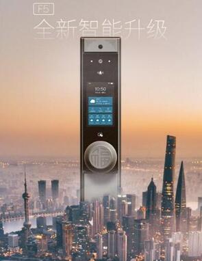 智能家居門鎖控制 智能家居門鎖控制