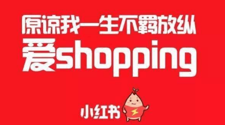 小紅書用戶 小紅書用戶