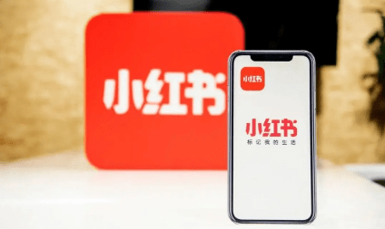 小紅書推廣策略 小紅書推廣策略