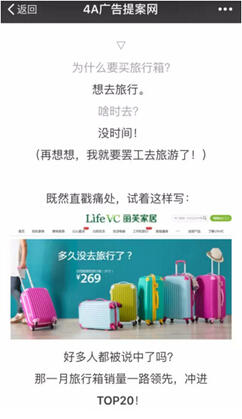 內容電商時代,提高轉化率的技巧有哪些?