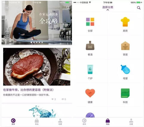 內容電商時代,提高轉化率的技巧有哪些?