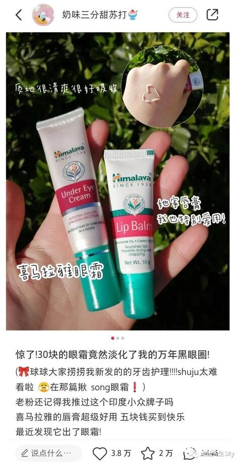 小紅書爆款筆記標題(內附教程)