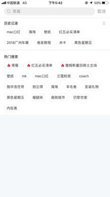 小紅書產(chǎn)品分析報(bào)告！