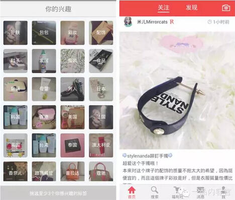 內容電商時代,提高轉化率的技巧有哪些?