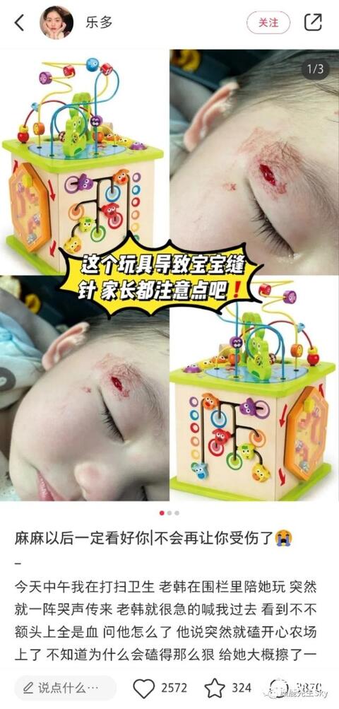 小紅書爆款筆記標題(內附教程)