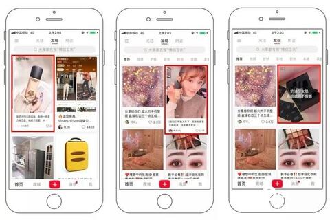 小紅書(shū)App信息流廣告資源介紹