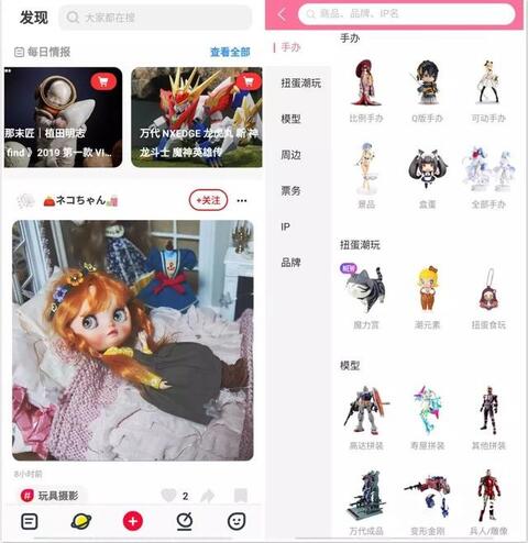 020年，小紅書、知乎與B站誰能賺錢？"