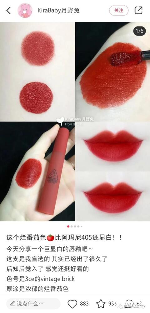 小紅書爆款筆記標題(內附教程)