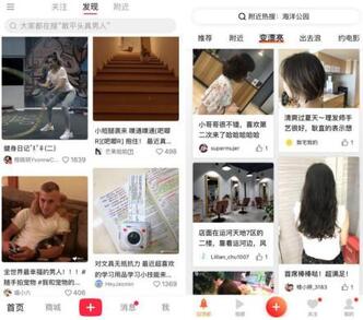 抖音入局“電商”新變局