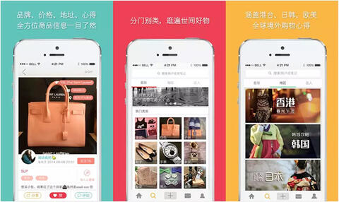 小紅書=微博+天貓? 小紅書=微博+天貓?