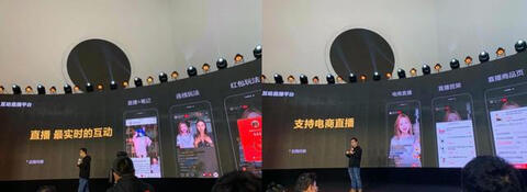 小紅書能做好電商直播嗎?