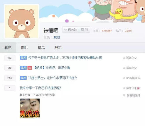 抖音短視頻那么炸裂！那短視頻怎么操作引流？