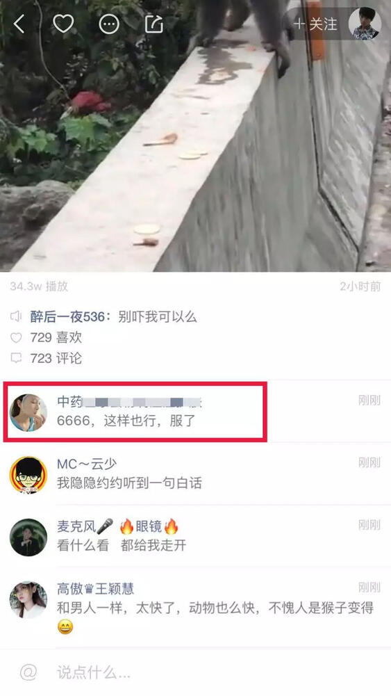 抖音短視頻那么炸裂！那短視頻怎么操作引流？