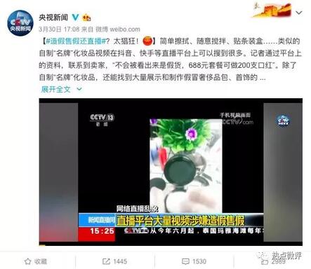 在過度營銷的路子上，抖音會跑偏嗎？