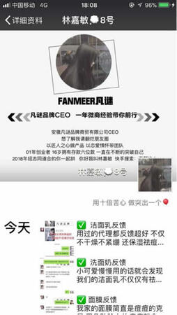 從零教你用抖音賺錢——吸粉變現(xiàn)技巧 經(jīng)驗心得 第17張 從零教你用抖音賺錢——吸粉變現(xiàn)技巧 經(jīng)驗心得 第17張