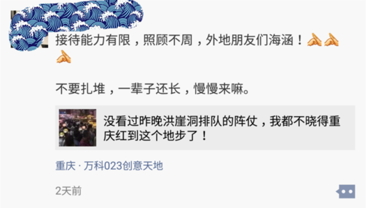 為什么抖音成了種草神器？