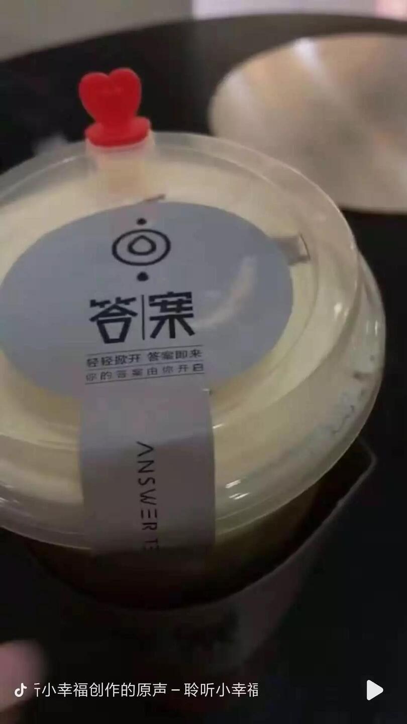 抖音企業(yè)號運營邏輯 !