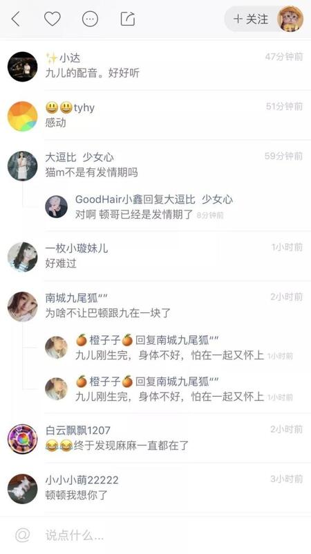 抖音與快手，誰才是短視頻社區的終局？
