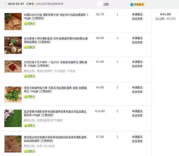 抖音短視頻那么炸裂！那短視頻怎么操作引流？