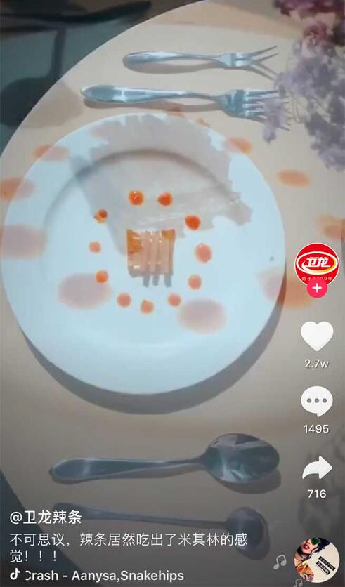 抖音小白怎么變大V?這7個創意方法記住了