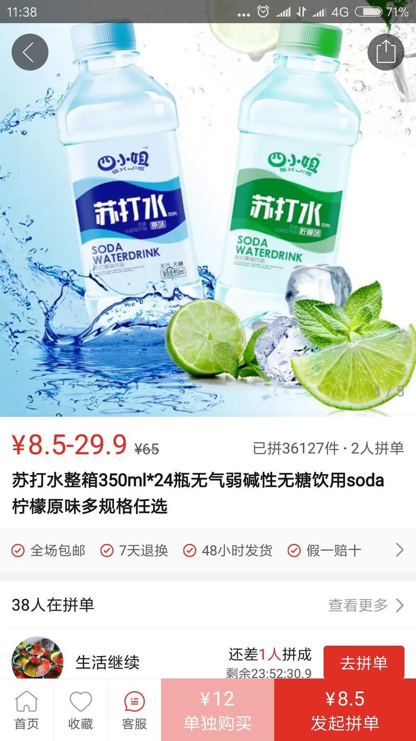 營銷“巧”力的三種方式：玩模式，借趨勢和造熱點