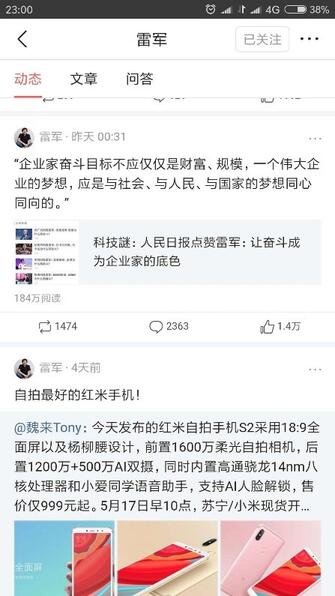 營銷“巧”力的三種方式：玩模式，借趨勢和造熱點