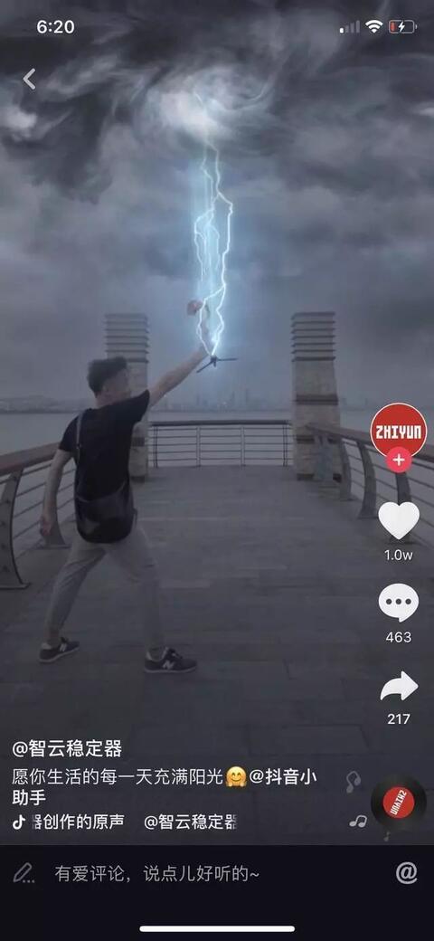 抖音個人號打造方法