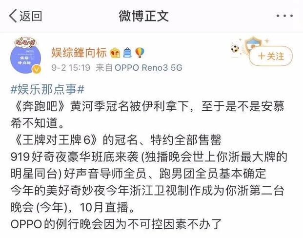 百度App和抖音暗戰