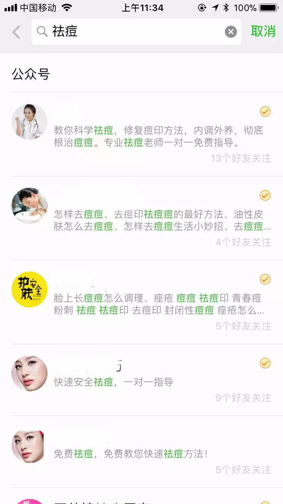 抖音短視頻那么炸裂！那短視頻怎么操作引流？